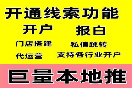 企业在SEM代运营托管公司的帮助下实现品牌升级