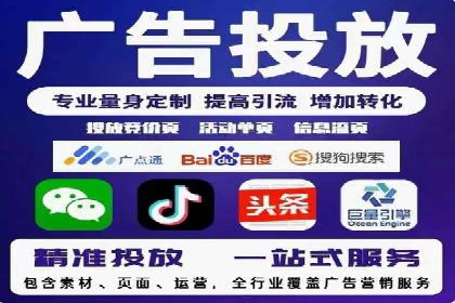 社交媒体信息流广告的创意与投放策略案例